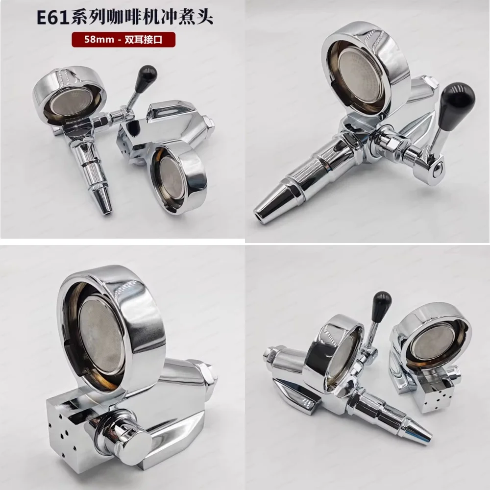 

2026-Coffee Machine Brewing Head Accessories 58mm Stainless Steel Full Semi-Automatic Commercial Italy