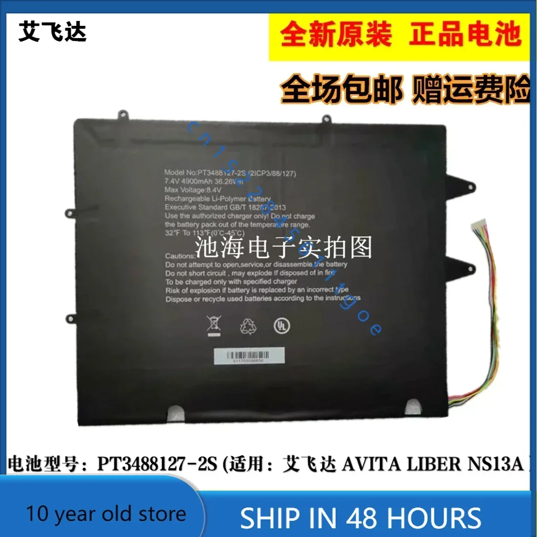 New  for Aifeida Avita Liber Ns13a Jumper  PT3488127-2S Laptop battery+tracking