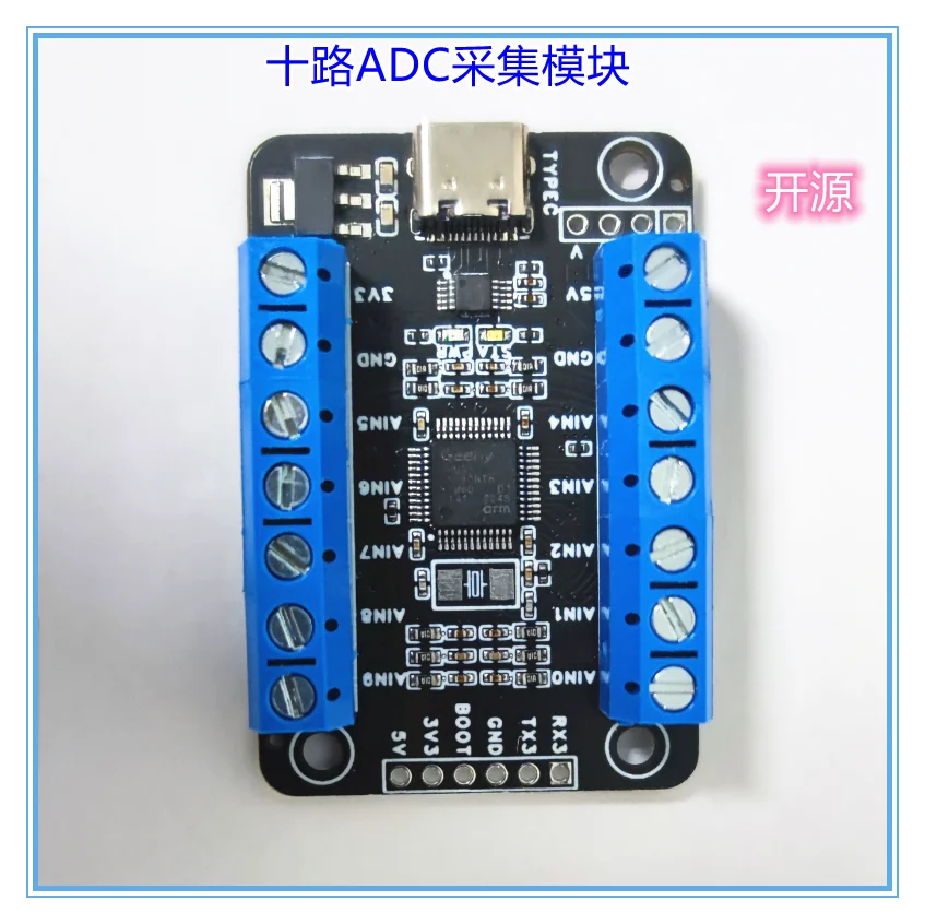 TYPEC Interface: 10 Channels, 12-bit ADC Sampling Module, Data Acquisition, Serial Output, Open Source