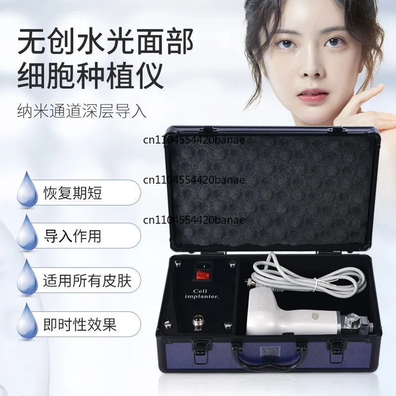Cell Planting Instrument Water Light Face Shallow Guide Instrument Hydrating Introducer Crystal