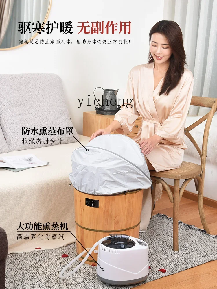 ZK over the Knee Traditional Chinese Medicine Fumigation Heating Steamed Dumplings Wooden Barrel Feet-Washing Basin