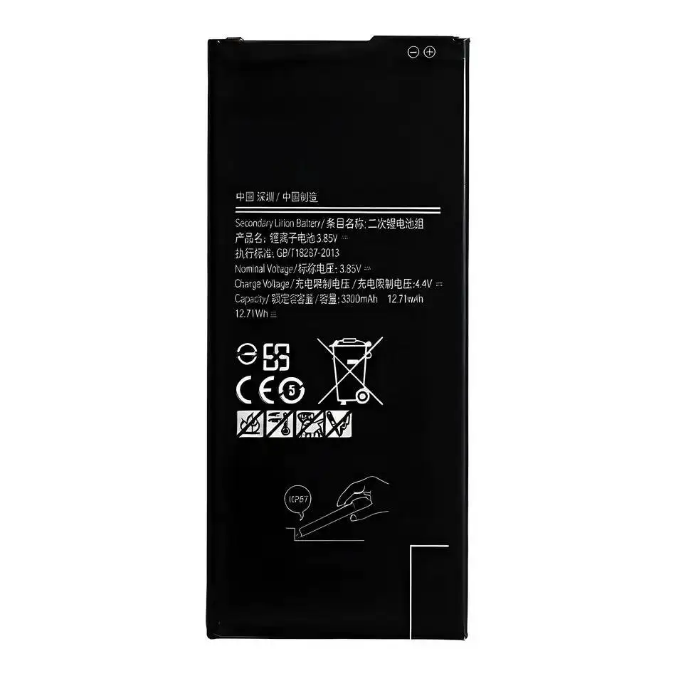 Battery For Samsung…