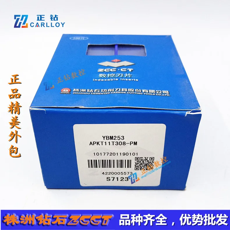 APKT11T308-PM YBC301/YBC302/YBD152/YBD252/YBG102/YBG202/YBG205/YBG302/YBM251/YBM253/YBM351ZCC.CT original hard alloy CNC blade