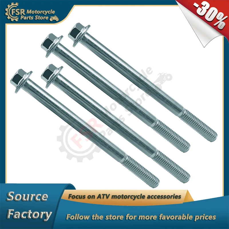 

4PCS Bolt for fastening cylinder head cover,Fits Stels 500 Kazuma\GT,P/N:192MR-1000017 LU018255 LU014353