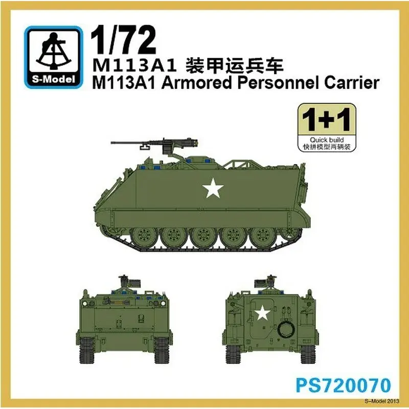 S-Model PS720070 1/72 M113A1 Armored Carrier - Scale model Kit