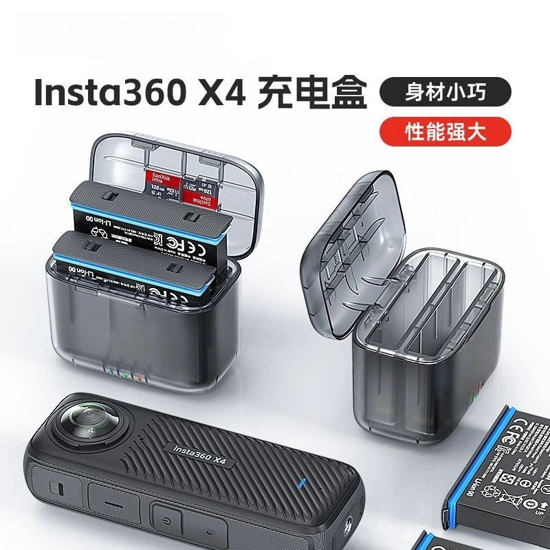 360X4 Charging Case, Shadow Stone X4 Double Charger, Battery Storage Compartment Accessories.