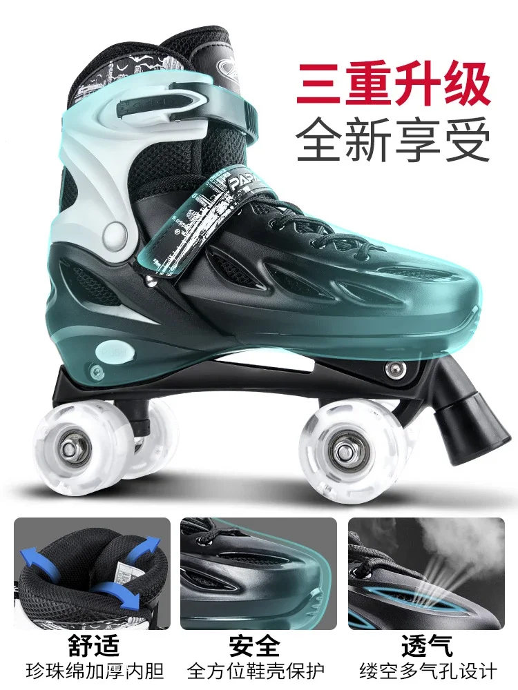 

Double Row Skates Adult Pulley Flash Children's Quad Beginner Skating Men's and Women's Roller Skating