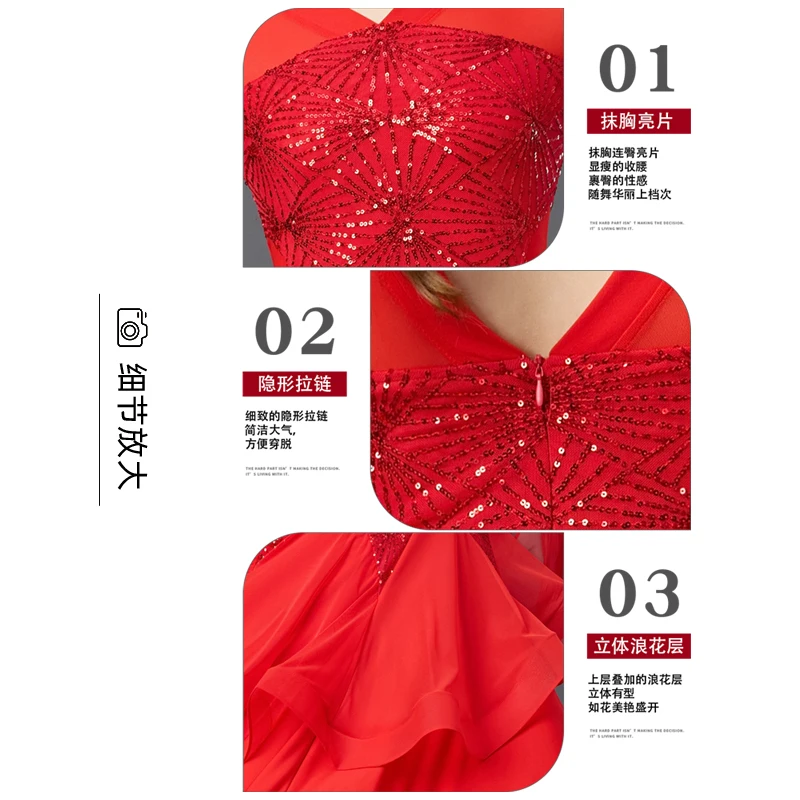 Modern Dance Dress Women's New Ballroom Dance Waltz Ballroom Dance Square Dance Big Swing Dress Table Performance Dress 9087