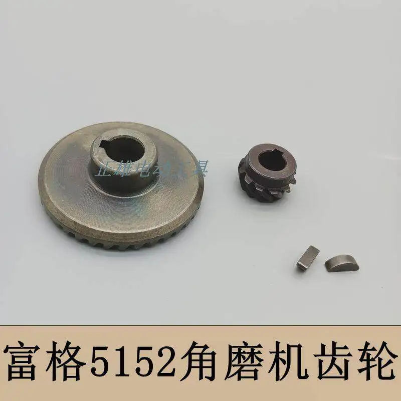 Fuge 5152 Angle Grinder Gear 100 Type Grinder Gear 5152 Angle Grinder Transmission Tooth Boutique Accessories