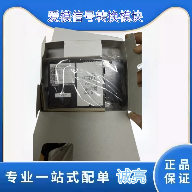 Japanese Aimo M-System signal isolator M2VT-XO-R/NX  M5VS-AA-R  M5VS-AA-R M5DY-A-R  M5VS-A4-R/F  W5VS-AAA-R M5VS-4A-R