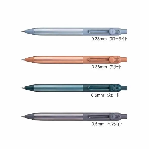 اليابان UNI Zento المعادن طبعة محدودة هلام القلم التصميم المغناطيسي-شبه معدنية 0.38/0.5 مللي متر القرطاسية المدرسية الصحافة أقلام حبر جاف