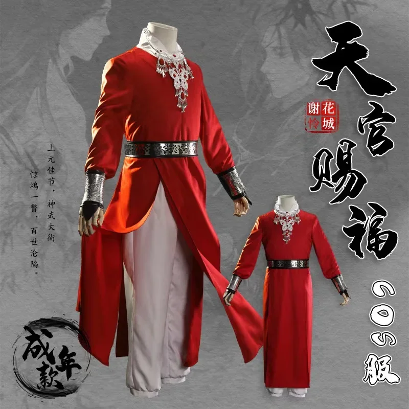 

Anime Tian Guan Ci Fu Hua Cheng Cosplay Costume Han Fu Wig Suit San Lang Juvenile Clothing Halloween Carnival Party Men Costume