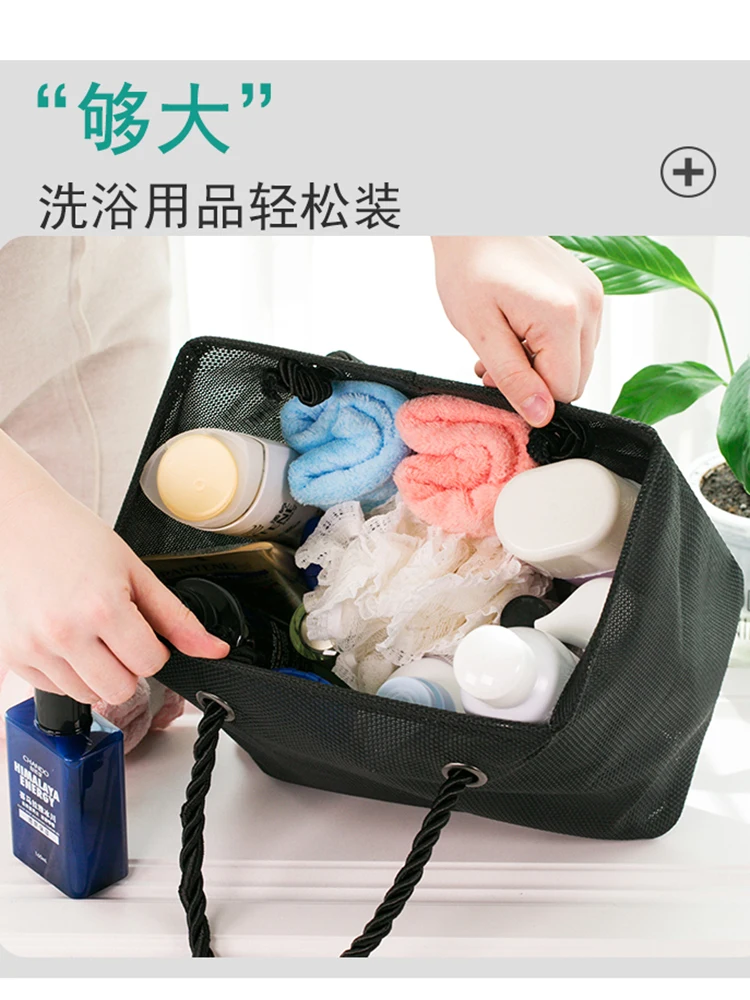 The product can be customized.Bathing basket, washing bag, portable bathing basket, travel, business trip, bathing