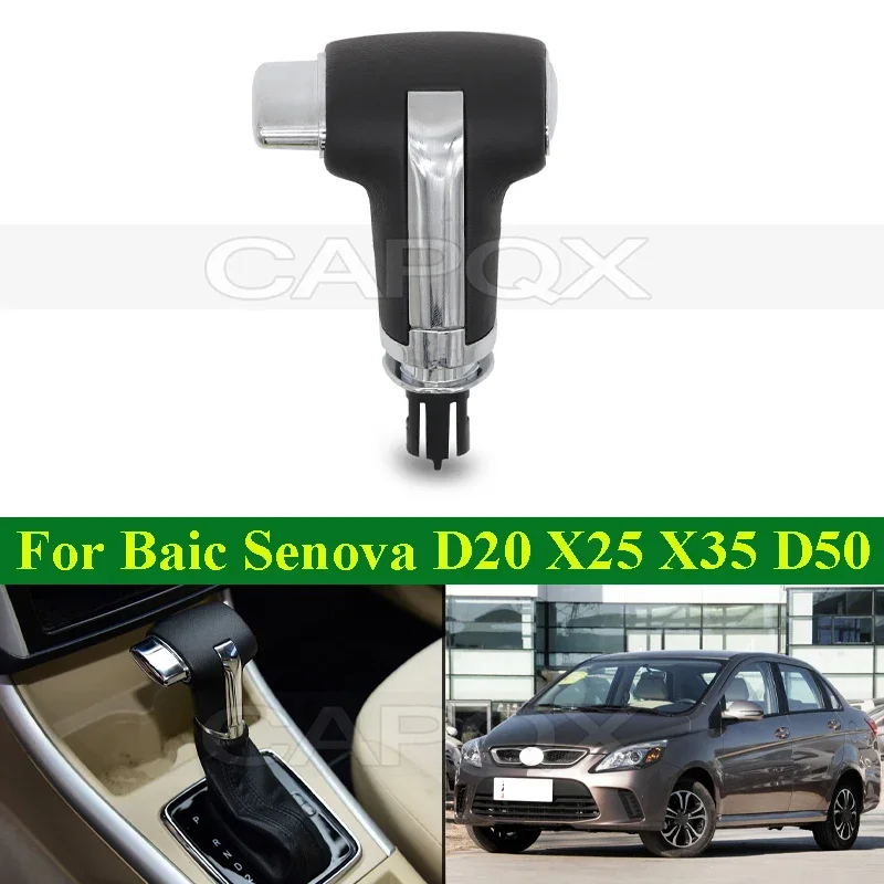 CAPQX Car Automatic Gear Shift Knob Gear Lever Handle For BAIC Senova E150 E130 D20 X25 X35 D50 Car Gear Shift Knob Handball