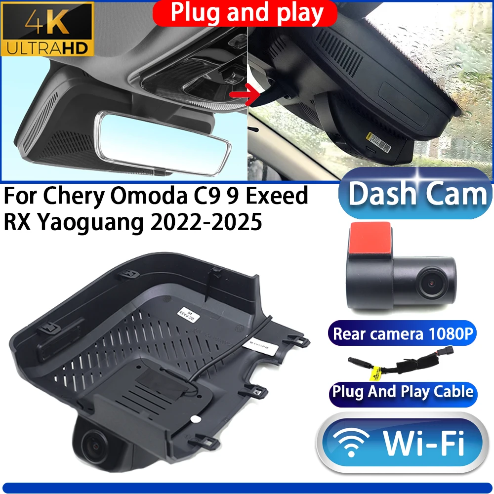 

HighCity For Chery Omoda C9 9 Exeed RX Yaoguang 2022-2025 Dash Cam Camera DVR 4K UHD Night Vision Plug And Play Video Recorder