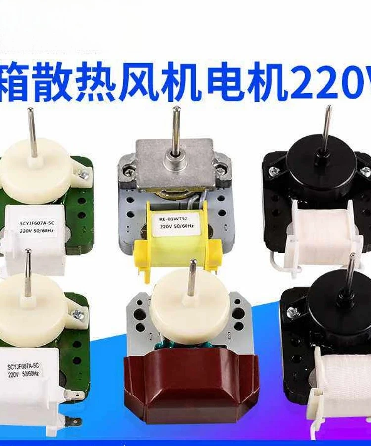 Refrigerator Freezer Cooling Motor Fan Condenser Cover Extreme Asynchronous Motor Condensing Fan Motor Blade Accessories