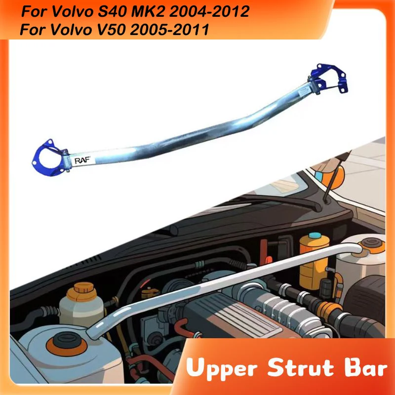 Voorste bovenste stabilisatorstang voor Volvo S40 MK2 2004-2012 voor Volvo V50 2005-2011 Motor STB Strut Tower Brace Suspension