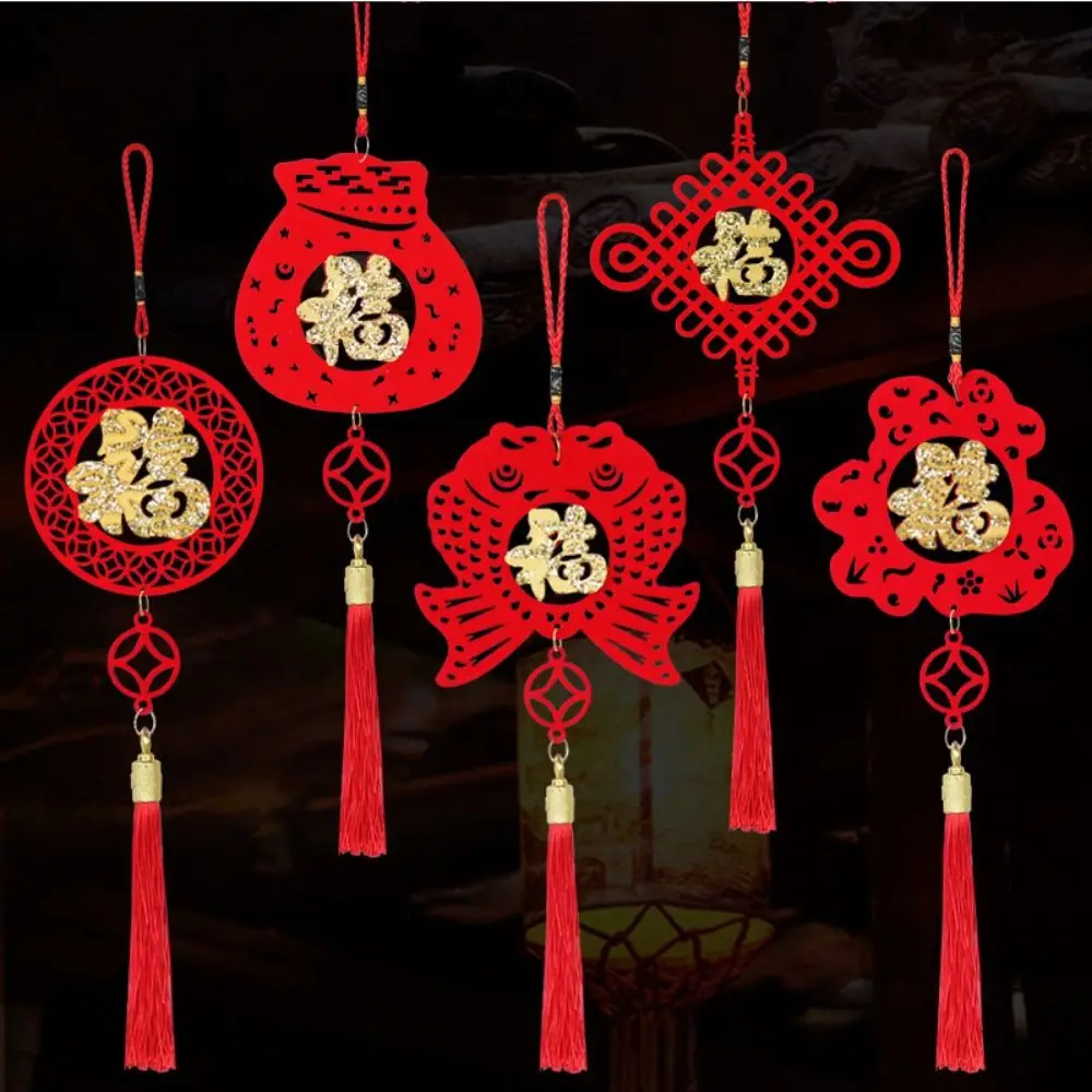 Spring Festival New Year Goods Moving Decoration Ceremony New Home Decoration Supplies Fu Character Small Pendant