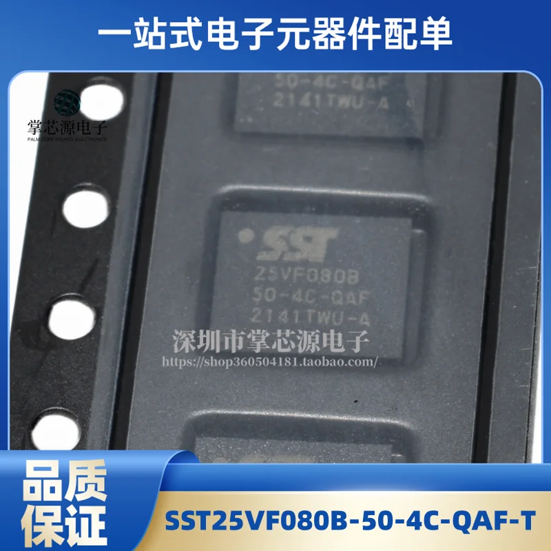 New original SST25VF080B-50-4C-QAF-T package QFN8 electronic integrated IC chip in stock