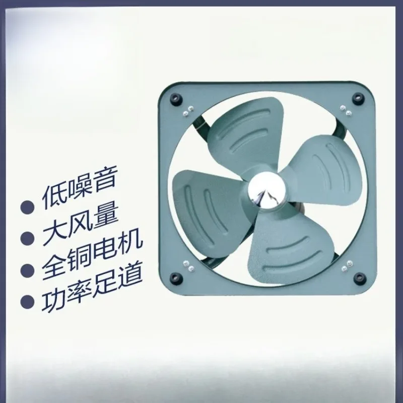 Industrial Axial Square Exhaust Fan High Airflow Quiet Kitchen Ventilation Blower FA-30/35/50/60/75