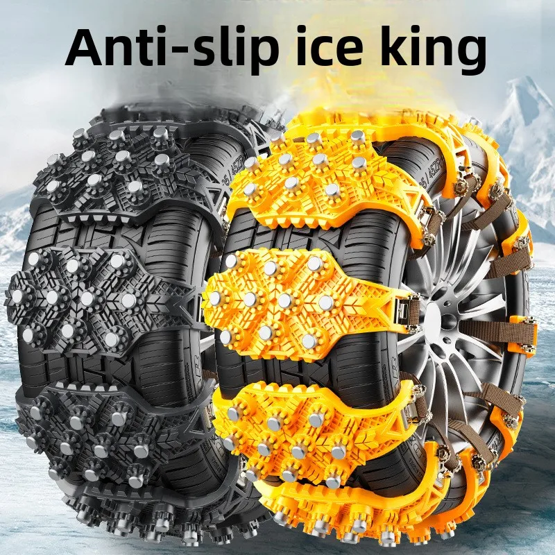 

Car Tires, Snow Chains, Passenger Cars, Off-road Vehicles, Universal Emergency Cow Tendon Anti-skid Chains