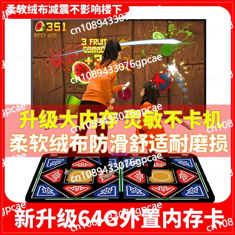 

Double Wireless Dance Blanket Household High Definition Game TV Dance Machine Sports Hand Dance Somatosensory Running Blanket