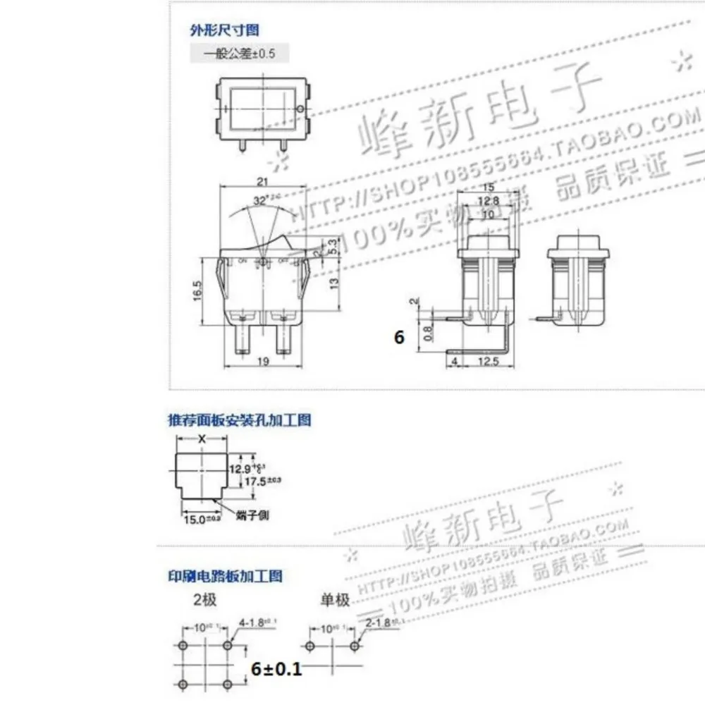 2Pcs 3024 Taiwan 90° Bent Foot 2-speed 4-foot Switch 15*21 Ship-type Switching Power Supply 16A High Current Rocker Switch