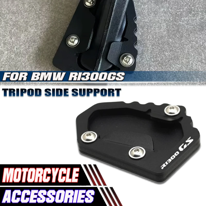 

Для Bmw R 1300 GS R1300GS r1300gs r 1300 gs 2023 2024 2025 Новая мотоциклетная боковая подставка с ЧПУ, подставка для увеличения, аксессуары