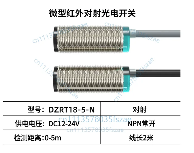 Accessories 1 pcs miniature through-beam photoelectric switch dzlt12-5-n, dzrt18-5-n, dzlt12-5-p, dzrt18-5-p