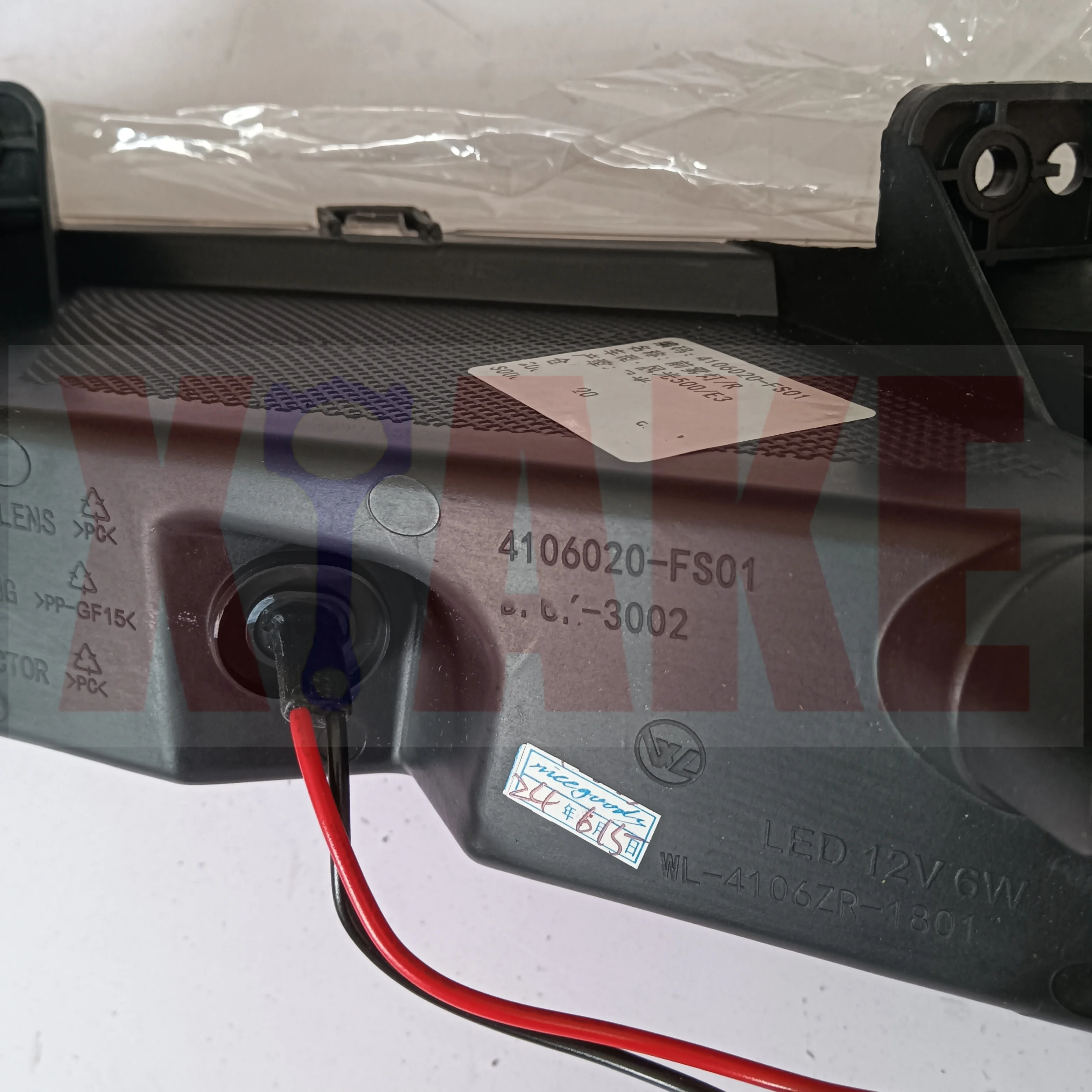 الأصلي الجبهة الضباب ضوء المصباح Foglamp الضباب ضوء الوفير ضوء ل DFM DFSK دونغفنغ Seres 3 المجد E3 500 4106020 -FS01