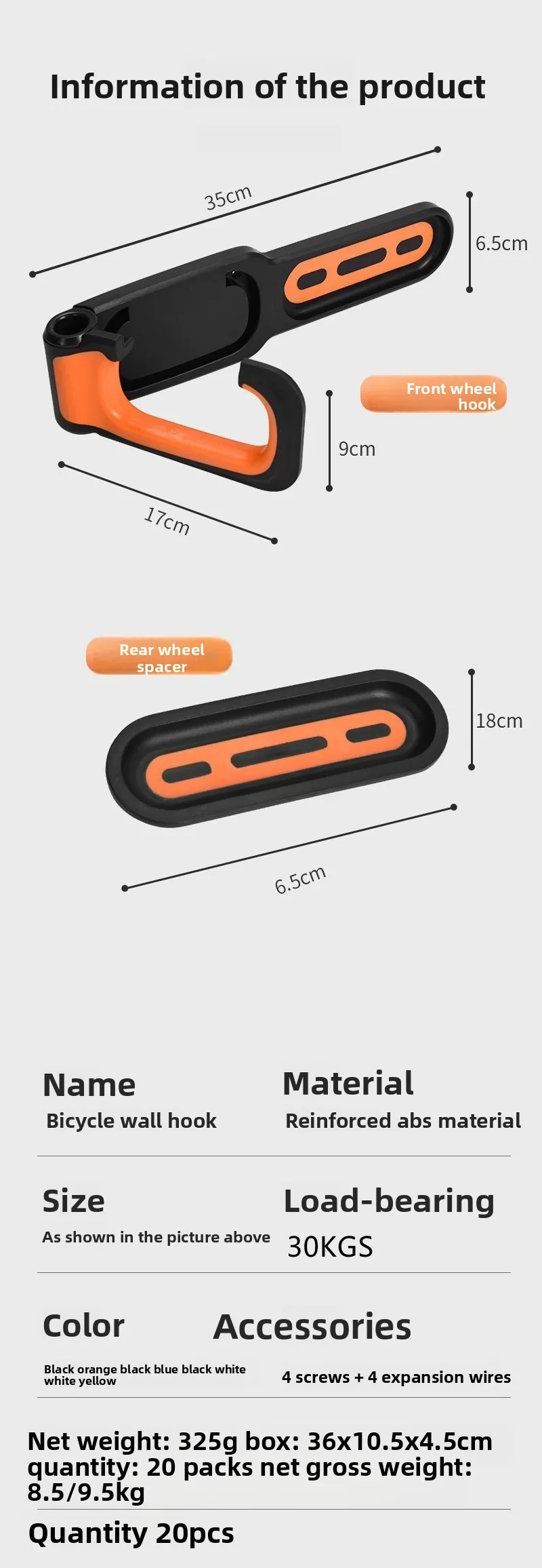 Bicycle wall hanger, mountain bike wall activity hook