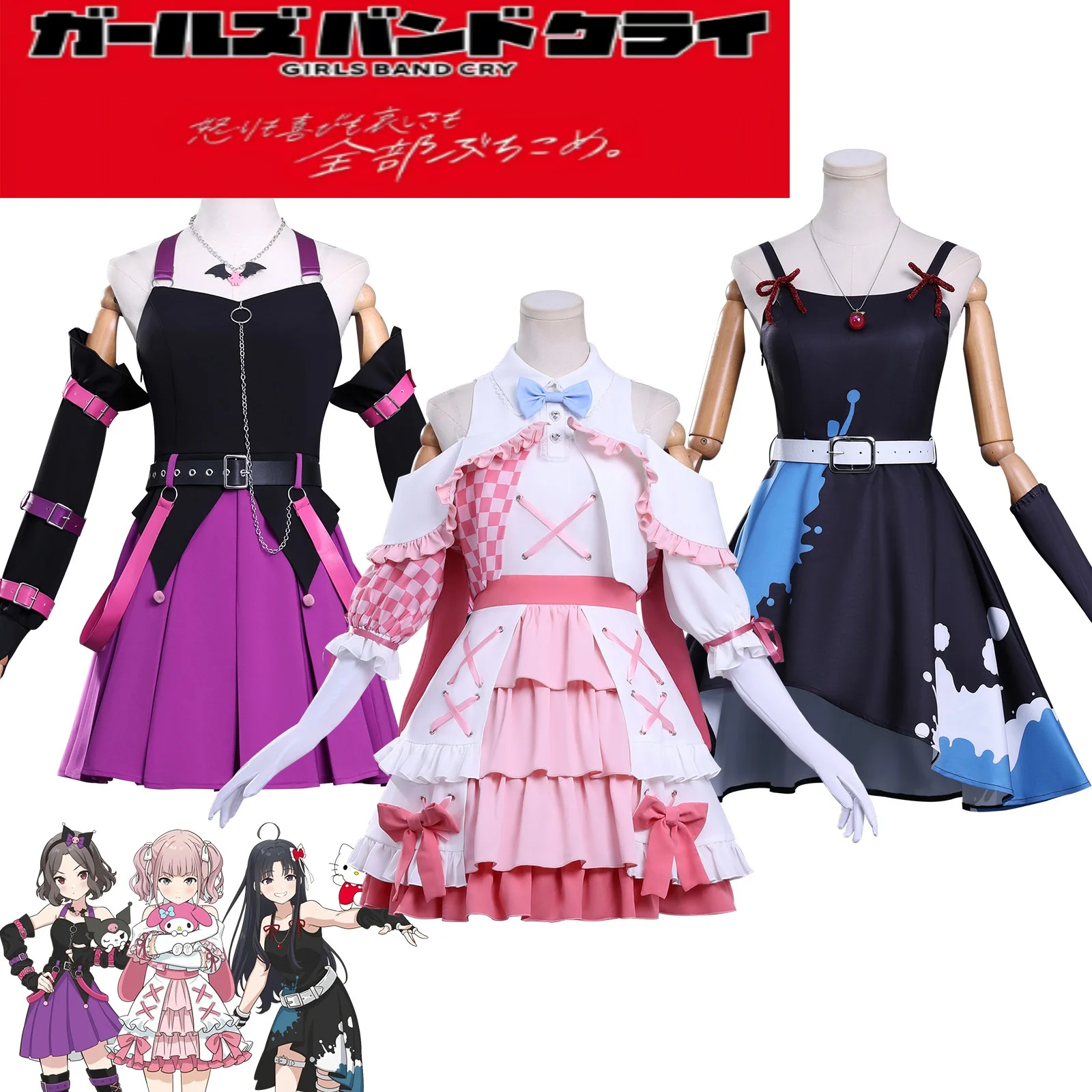 

Girls Band Cry X Colla-BoRational Anime Hina TogeNashi Togeari Hina Ebizuka Tomo 486 Costume Role-playing Costume and Wig