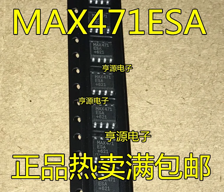 

10 шт. MAX471ESA MAX471 усилитель обнаружения высокого тока SOP-8 Новинка