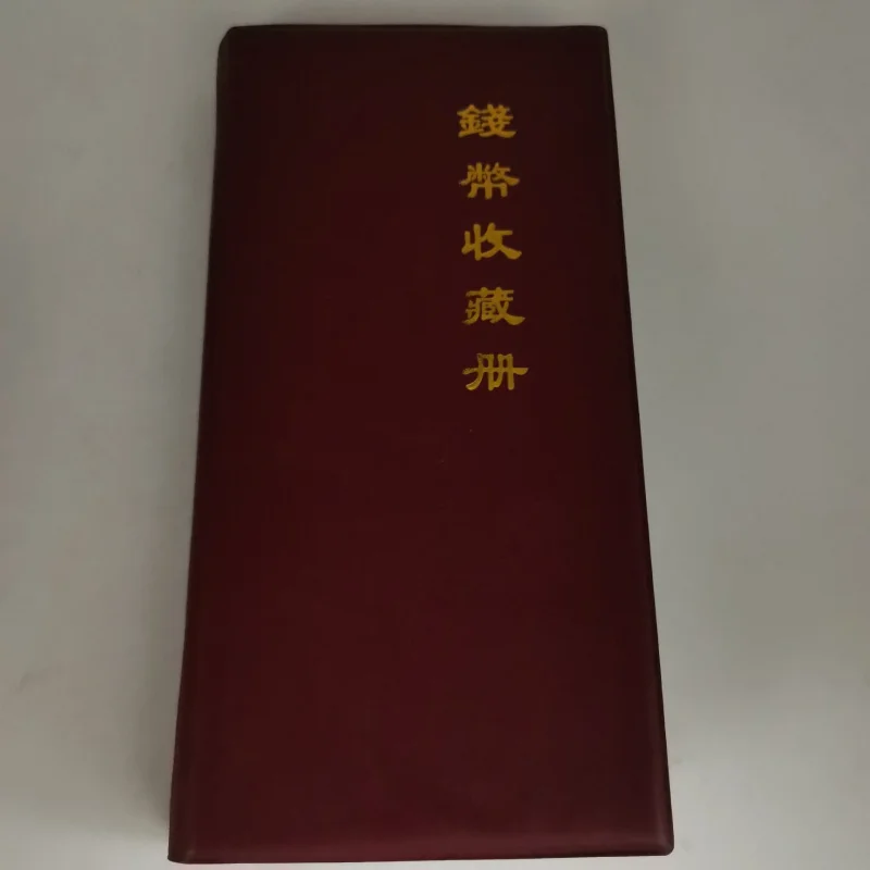 80 Copper Album Qing Song Coins Coin Collection Da Guan Kaiyuan Tongbao Qianlong Five Emperors Co