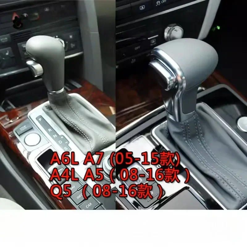 

For Audi A4L Q5 A5 A6L A7 2009-2016 automatic gear shift lever dust cover handball gear head shift head modification