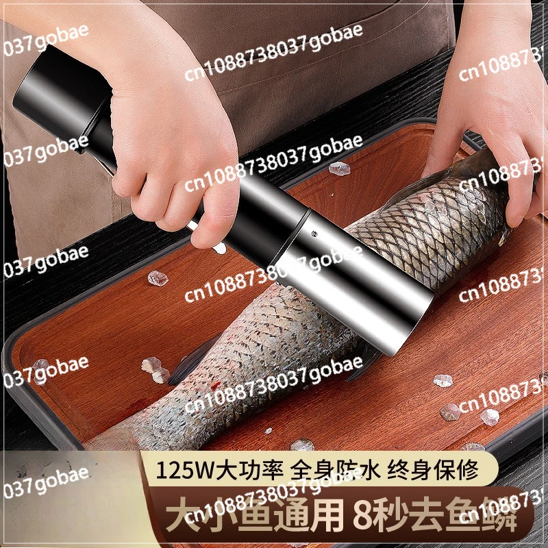 

Electric fish scale scraper, household automatic special fish scale removal tool, fish scale scraper