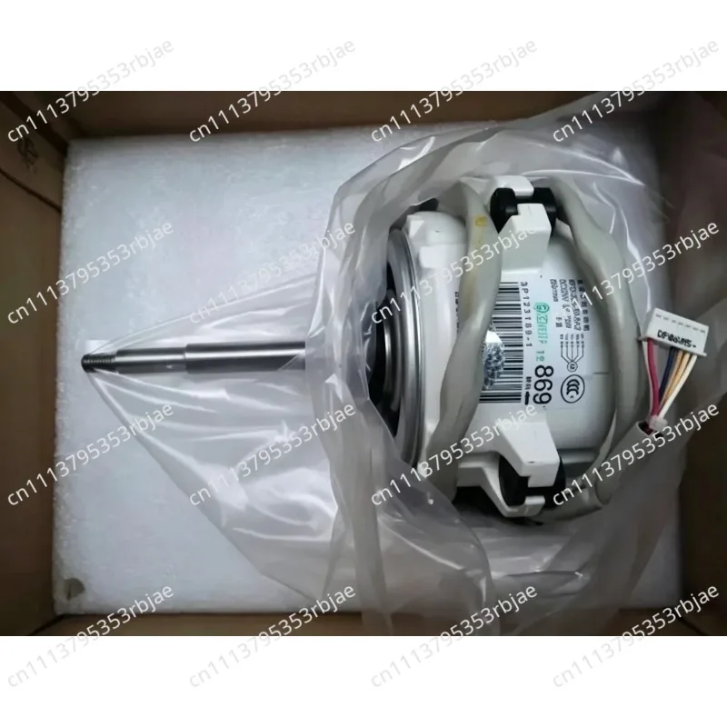 Air conditioning RMX160CMV2C motor 869 KFD - 325-70-8 A2 3P123189-1