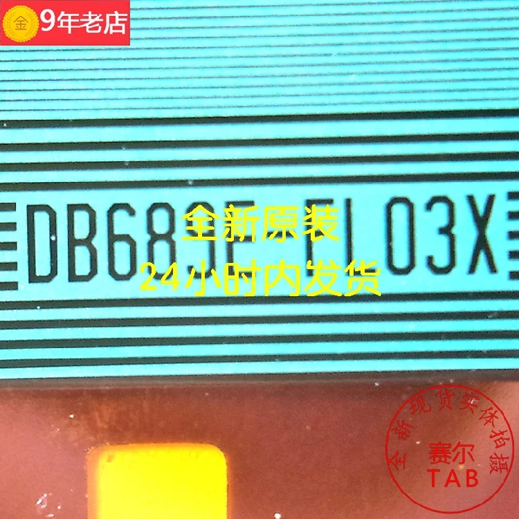 DB689E-FL03X  COF   TAB Original and new Integrated circuit
