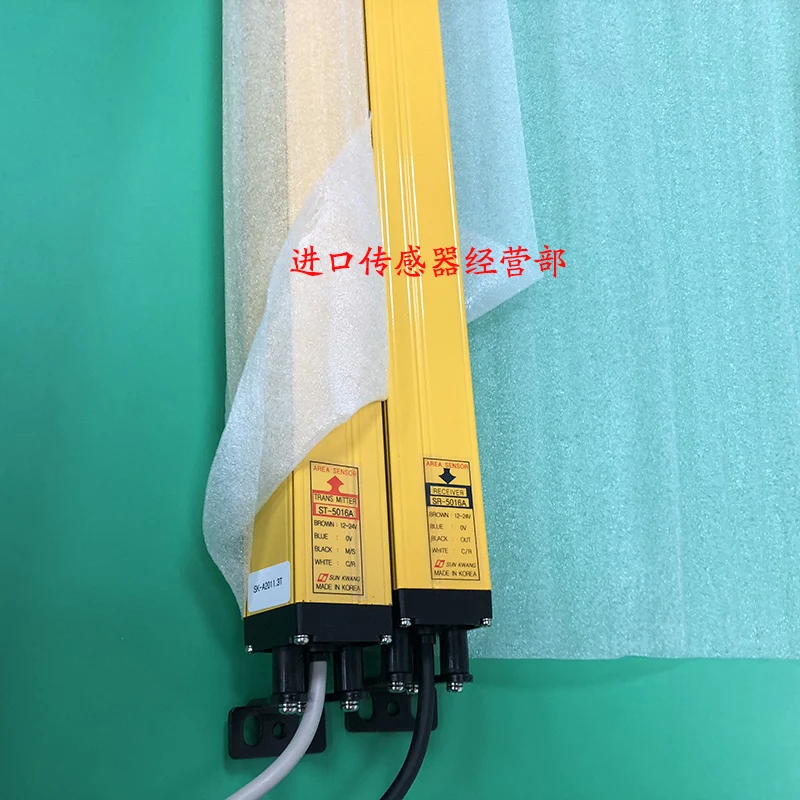 

Original And Genuine Korean Fresh Light SUNKWANG Grating ST-5016A Safety Light Curtain Fake One Penalty Ten