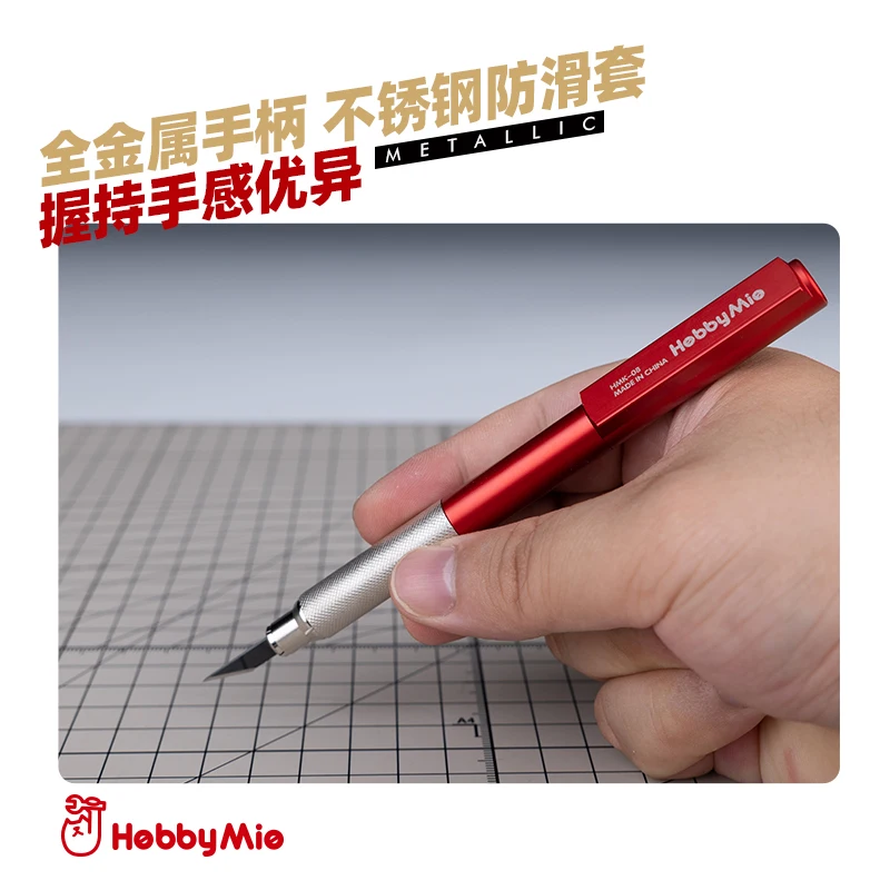 Hobby Mio Full Metal Modular Multifunctional Adjustable Length Pen-knife Handle Scale Model Hobby Making Tools Blade