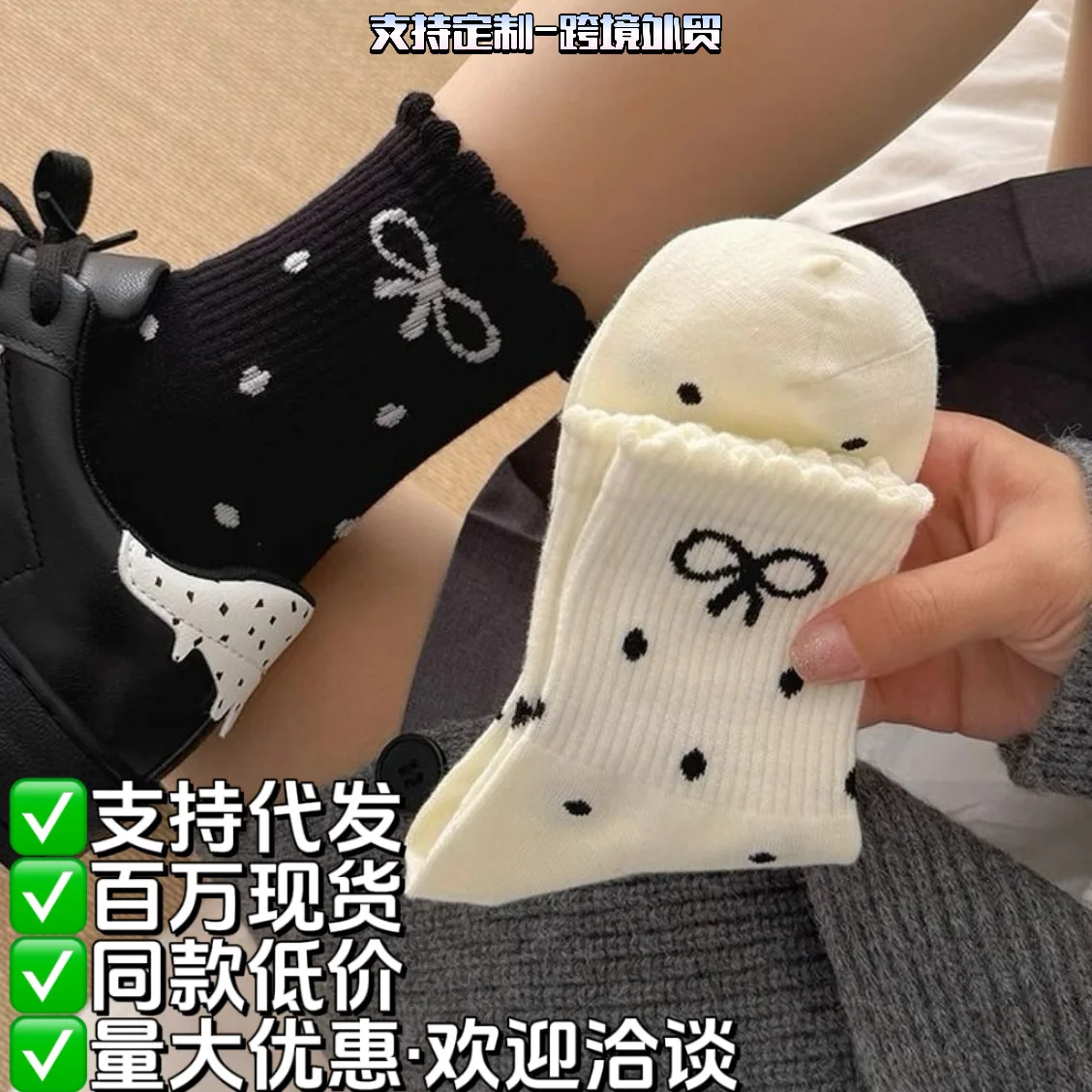 4 пары осенних новых женских хлопковых носков до щиколотки в корейском стиле с бантом в горошек