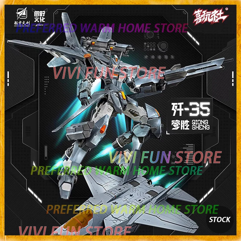 

In Stock Xiwanshe QIONGSHENG J-35 Assembling Movability Model Toys Mecha J35 Warcraft