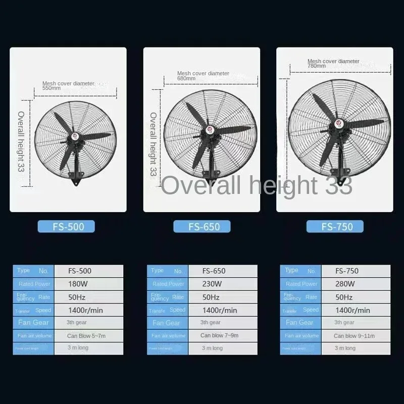 Wall mounted electric fan, high-power industrial fan, powerful factory workshop hous-ehold horn fan