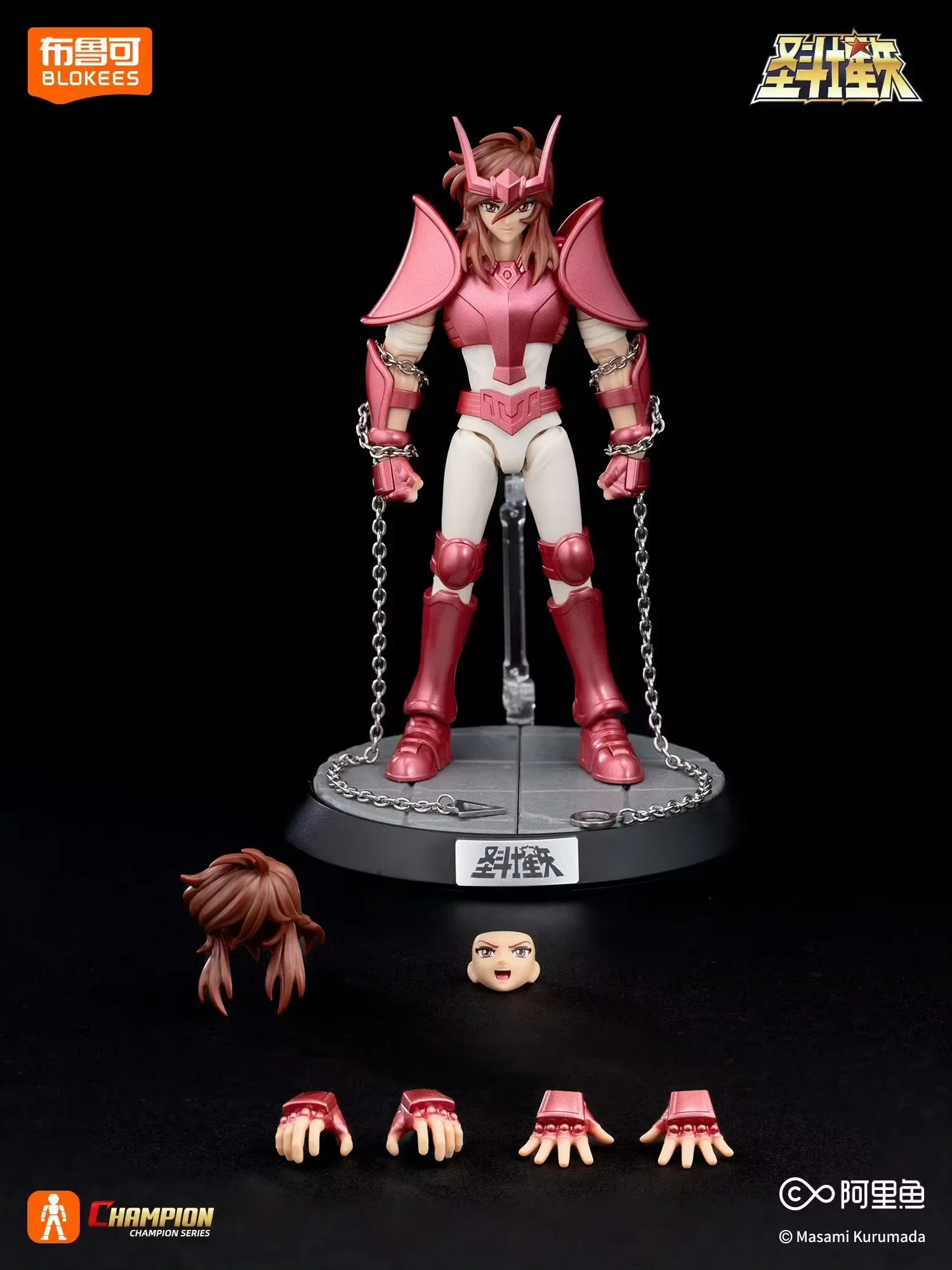 In Stock New Blokees Saint Seiya Champion Class 14 - Andromeda Shun Joint Mobility Action Figure Anime Model Toys Gift