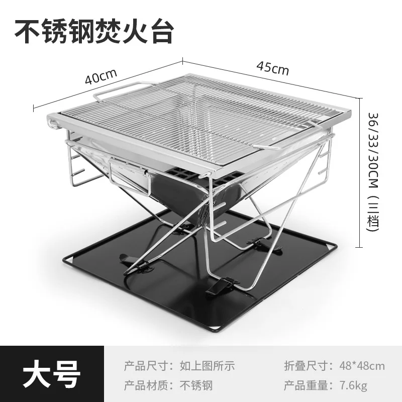 Outdoor folding grill thickened stainless steel large camping picnic charcoal firewood stove bonfire burner