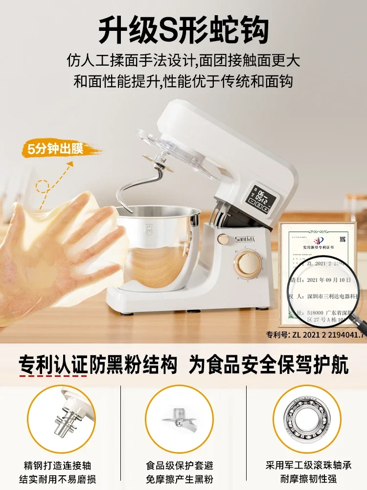Chef Machine Household  Dough Mixing Machine Automatic Kneading and Fermentation Integrated Mixing Noodles Fresh Milk Machine