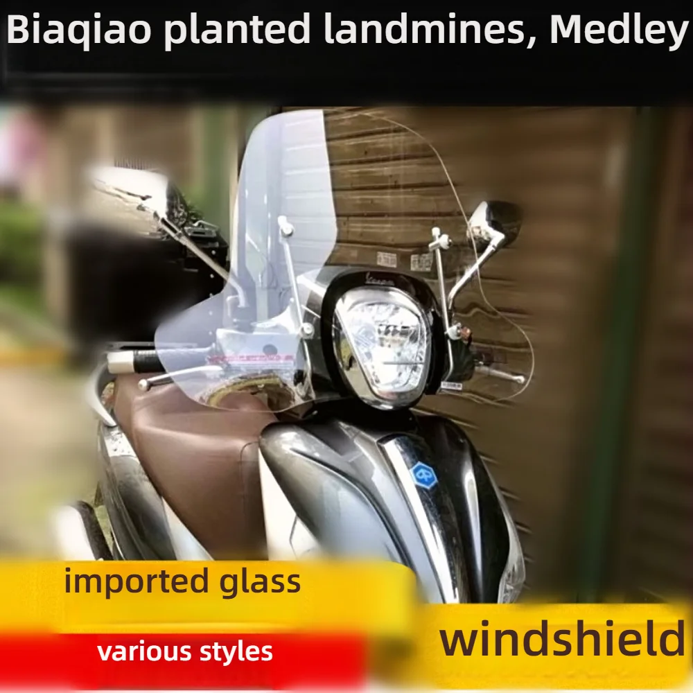 【Perfect fit】For Piaggio  MEDKEY 150 front windshield, front windshield mirror, front windshield panel inlet