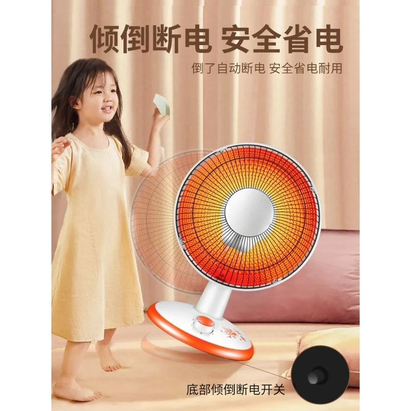 Heater Small Sun Household Electric Heating Office Energy Saving Bake Oven Quick Heating Small Heater Foot Warmer