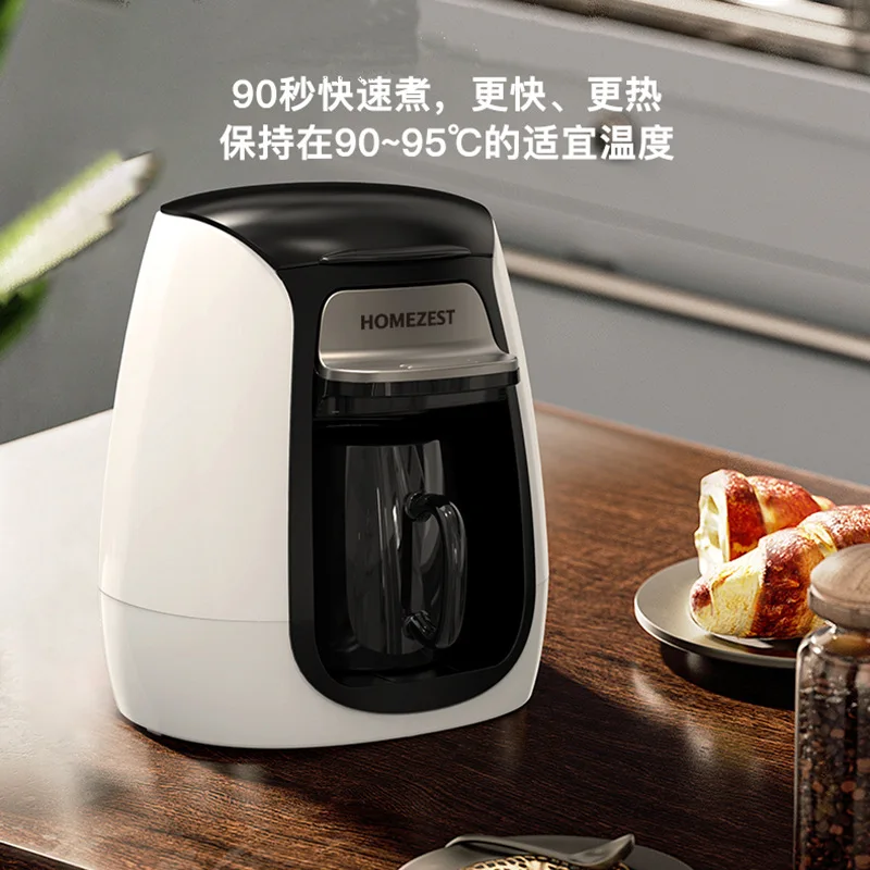 

Household single-cup coffee machine, German American automatic, portable drip coffee pot