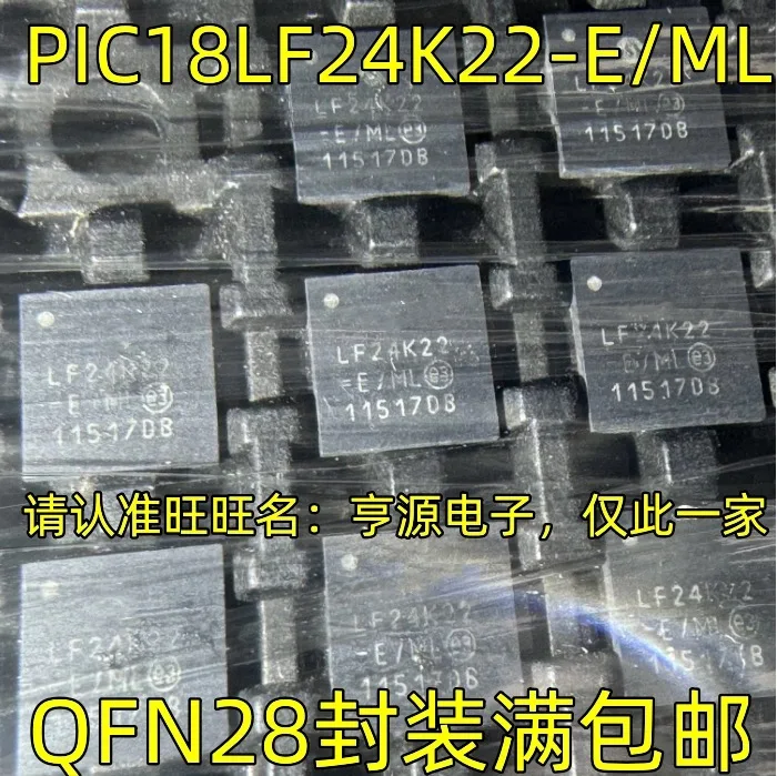 

10-20 шт./Φ/ML PIC18LF24K22-E/ML QFN LF24K22